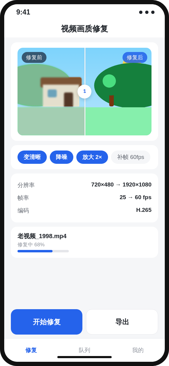 Android 手机版界面截图
